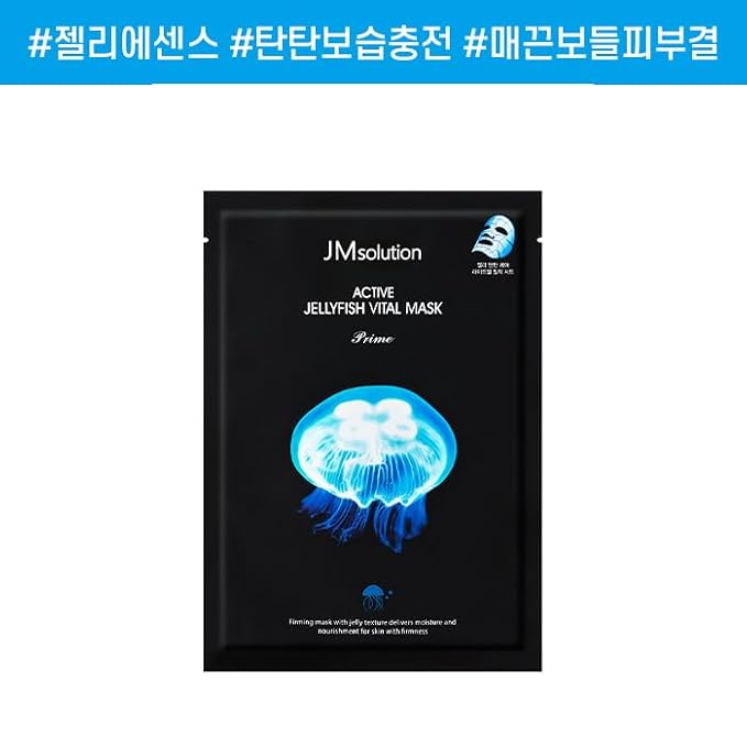 JM Solution Marine Luminous Pearl Deep Moisture 3 Step Skin Care Face Mask - Korean Skincare Facial Mask - boosting Brightening Moisturizing-10 Sheets for Dry Skin (jelly fish)