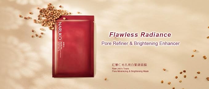 New Upgrade!【Naruko】 Raw Job's Tears Brightening Mask 紅薏仁健康雪白面膜(升級版)