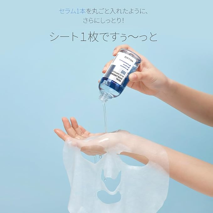 wellage Real Hyaluronic Blue Ampoule Face Mask - Korean Hydratig Mask Moisture Boost with 10,000ppm Ultra-Low Molecular Hyaluronic Acid - Soft Vegan Cashmere Sheet for Sensitive Skin, 5 Sheets