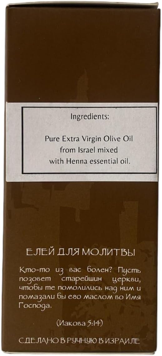 Henna Anointing Oil from Israel, Holy Spiritual Oils Bottles from Jerusalem Blessed, Handmade with Natural Ingredients and Blessed for Wedding Ceremony, Religious Use, 1.01 Fl Oz