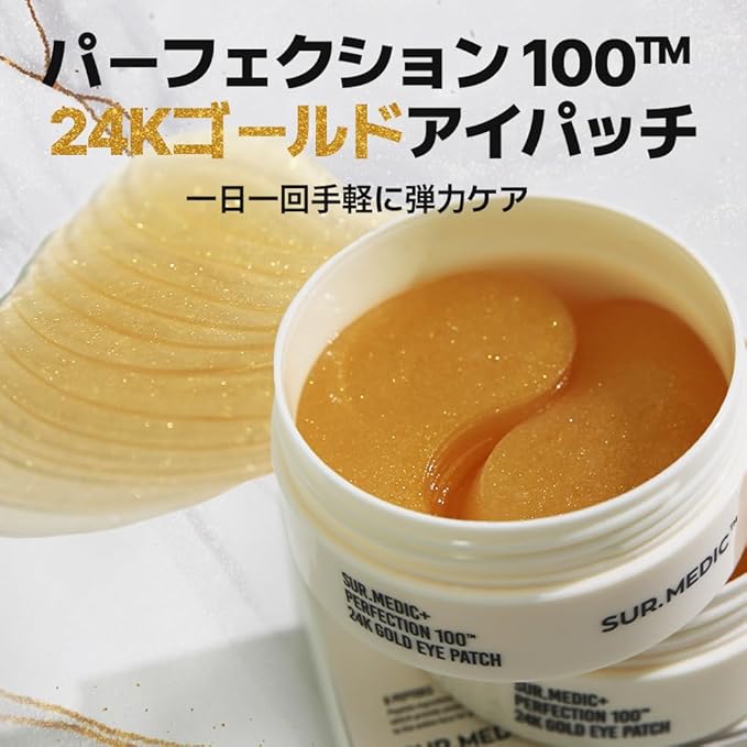 SURMEDIC Perfection 24K Gold Eye patches (60 Pairs), Gel Under Eye Pad for Puffy Eyes and Dark Circles with Caffeine, Undereye Bags, Korean Eye Skin Care with Collagen