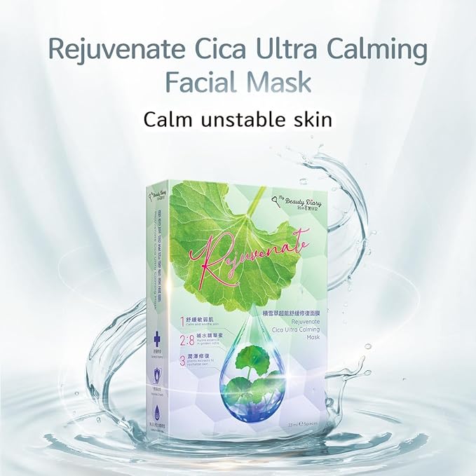 My Beauty Diary Rejuvenate Cica Ultra Calming Mask, Soothing and Relieving Facial Mask, Restore skin health, Self Care Face Sheet Mask for Sensitive Skin and All Skin Types (5 pcs)
