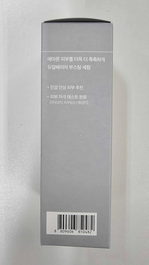 celimax Dual Barrier Skin Boosting Serum | with Ceramides & Hyaluronic Acid, Hydrating, Soothing, Calming Serum for Sensitive Skin, Moisturizing Ampoule, 30ml