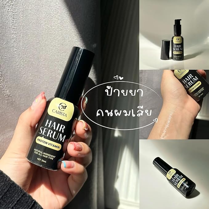 CaristaaHair Serum Thai Vitamin 30ml/1Pcs