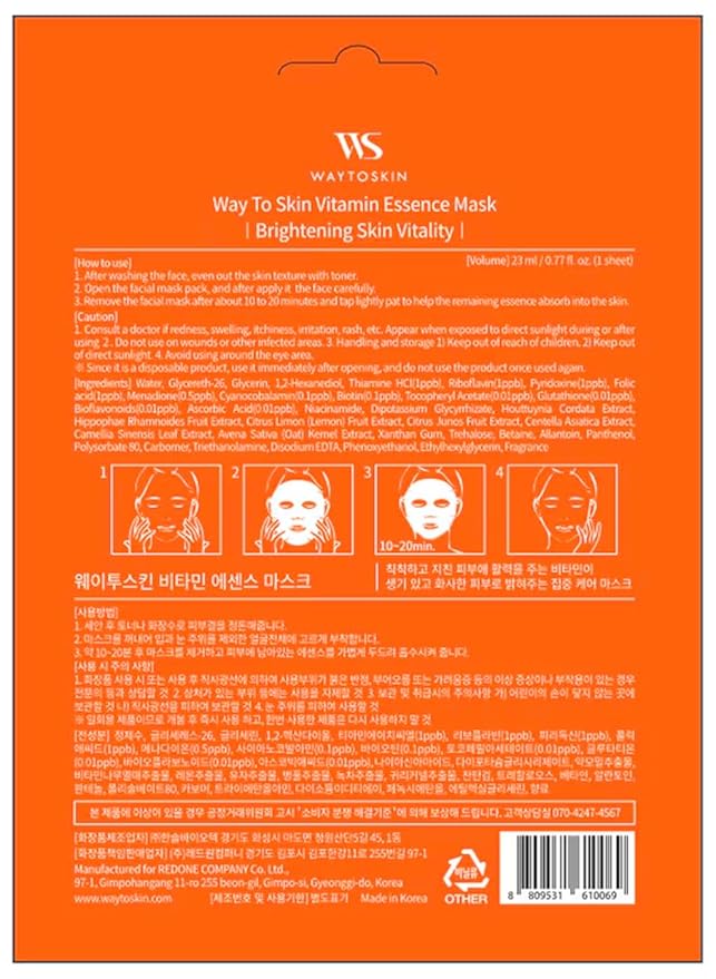 Vegan Beauty Mask - Way to Skin - Brightening skin Vitality - Carrot