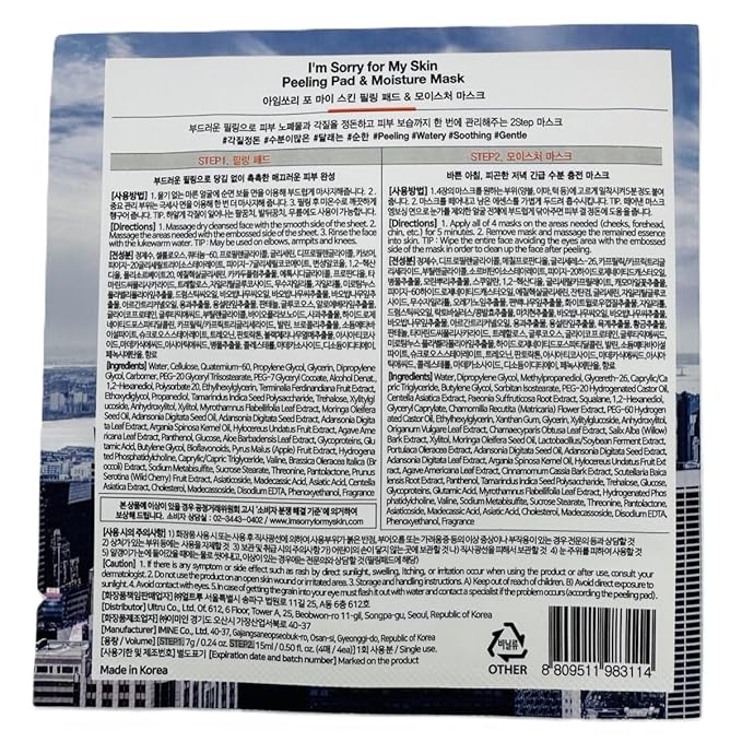 I'M SORRY FOR MY SKIN Peeling Pad & Moisture Mask, Korean Toner & Exfoliating Face Pads, Makeup Remover Cotton Rounds, Glass Skin Self Care Items, 2-Step Skin Care Travel Essentials Kit (Set of 3)