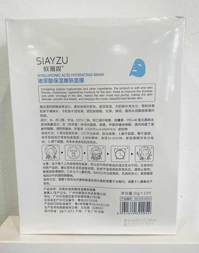 HYALURONIC ACID MOIST REJUVENATING FACIAL MASK SET 10, White