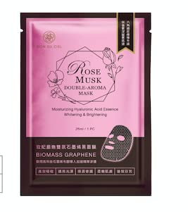 Rose & Musk Moisturizing and Anti-Aging Facial Mask-4pcs