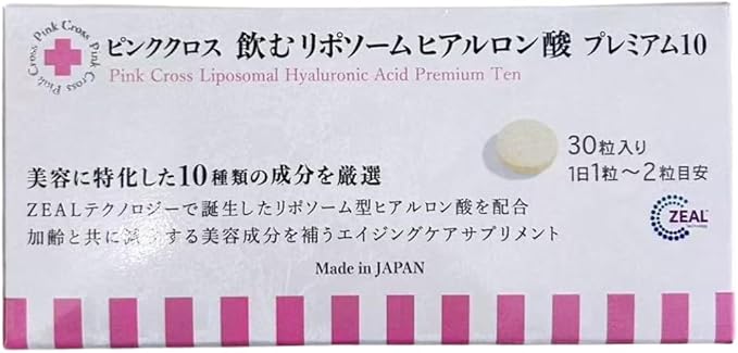 95% Pure Hyaluronic Acid Supplement, 399mg with Ceramides, Collagen Peptides & 9 Active Ingredients for Anti-Aging, Wrinkle Reduction, Skin Firming, Deep Hydration, Elasticity – Clinically Tested