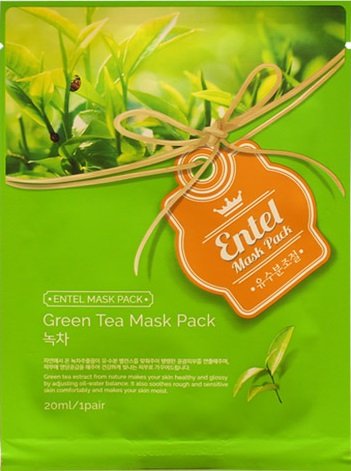 (Entel) 72 pcs VEGGIE Combo-Pack, Premium Korean Facial Mask Sheet (9 Types x 8 pcs), Five Chemical Free : No Paraben, No Silicon, No Mineral Oil, No Artificial Colors,No Ethanol