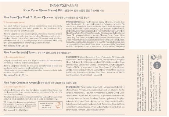 THANKYOU FARMER Rice Pure Glow Travel Kit, Mini Size Cleanser(1.05 fl oz), Mini Size Toner(1.05 fl oz), Mini Size Ampoule(0.35 fl oz)