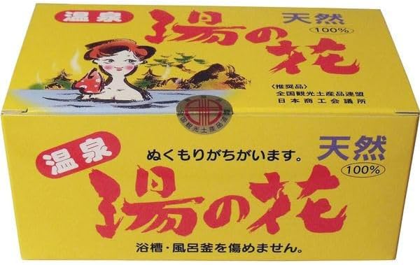 Bath Salts (Nature Box)