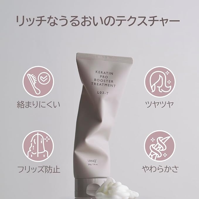 L03 korean hair treatment (hair mask) keratin pro booster for frizzy dry damaged hair, smooth conditioner-mask combo/korean hair care