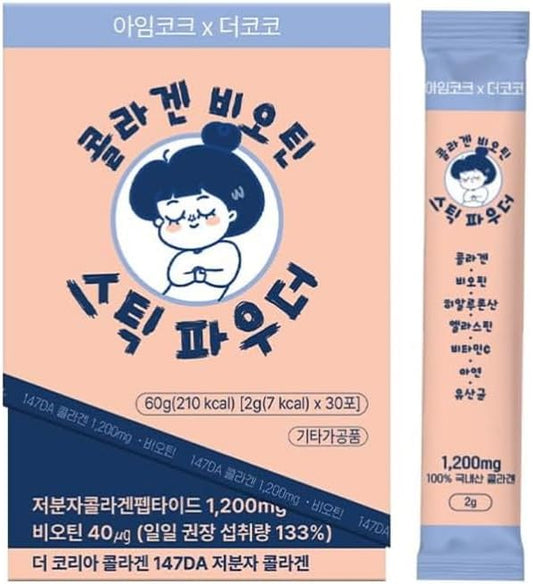 IMCOKE Collagen Powder with Biotin, Ultra-Low Molecular Weight, Supports Skin, Hair & Nails, Made in Korea, 30 Sticks