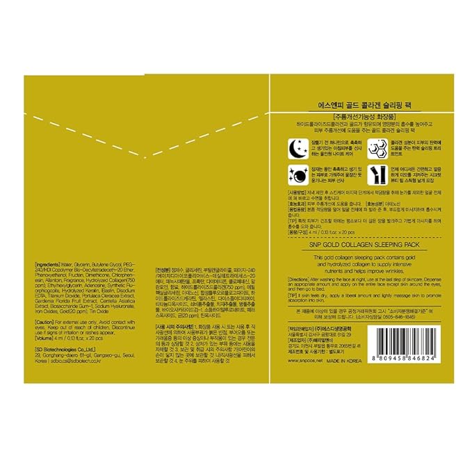 [K Beauty Snp] Overnight 24K Gold Night Cream with Collagen | Travel Size Individual Packaging | Hydrating and Nourishing for All Skin Types | Korean Face Skincare | Self Care Facial Skin | 20 Pack