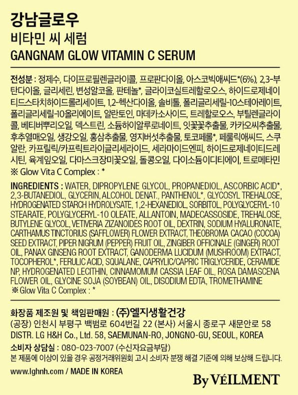 125 Hours Antioxidant Serum with Pure Vitamin C & Ferulic Acid | Korean Glass Skin Products | Vitamin C Face Serum | Korean Skin Care | Serum Vitamina C - 1.01fl oz (30ml)