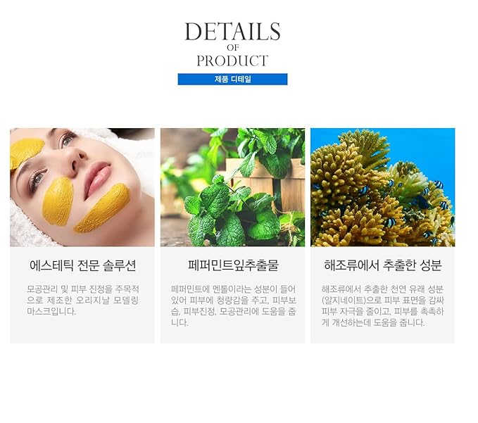 Anskin Modeling Mask Powder Pack Cool Ice for Soothing, hydrating, anti aging skin care, 2.2lb(1Kg)