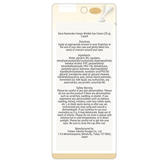 Sana Nameraka Honpo Soy Milk Isoflavone Wrinkle Eye Cream, 20g, Set of 2