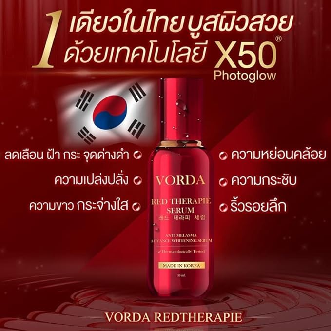 Vorda Red Therapie Serum Facial 30ml Made In Korea X50 Photoglow