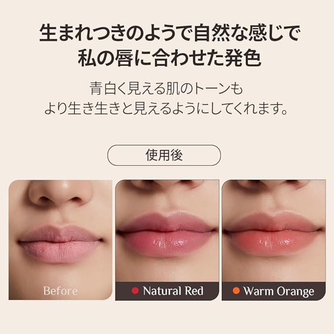 OBgE Mood Change Lip Balm (0.1oz) - Moisturizing Lip Balm Stick for Smooth, Hydrated Lips with Color-Changing Formula. Beeswax, Carnauba Wax.