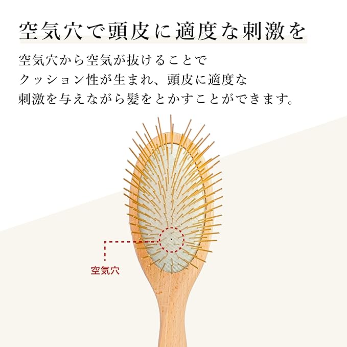 Gua Sha Hair & Scalp Brush: Premium Wooden Edition