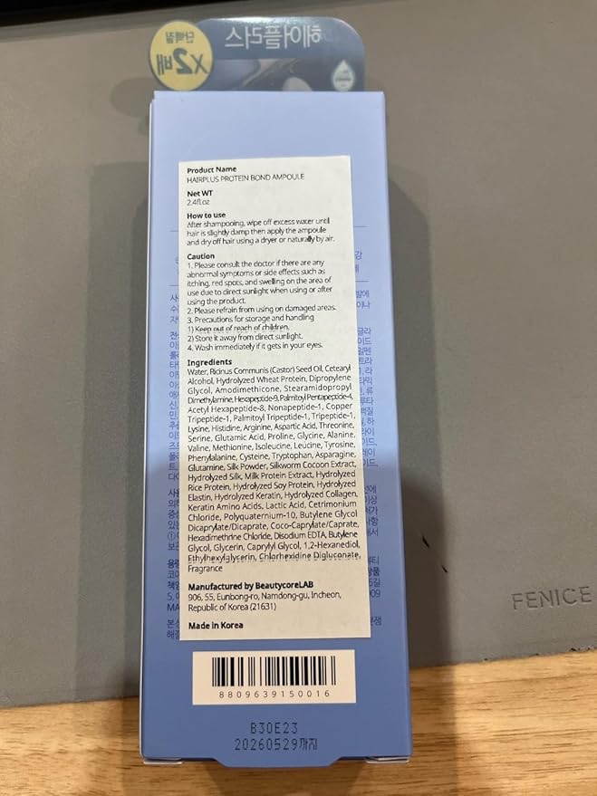 HAIR PLUS Velvet Protein Bond Nutri Injection Ampoule | Leave in Conditioner for Women & Men | For Frizzy and Damaged Hair | Smoothing Serum for Hair | Hair Moisturizer (70ml, 2.37fl oz)