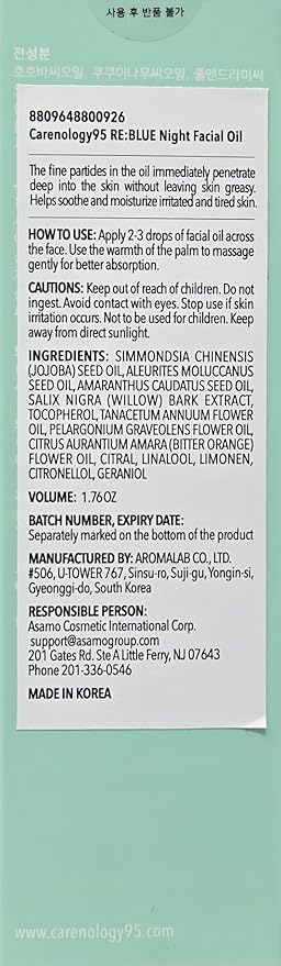 RE:BLUE Night Facial Oil 1.7 FL/OZ, 50ml