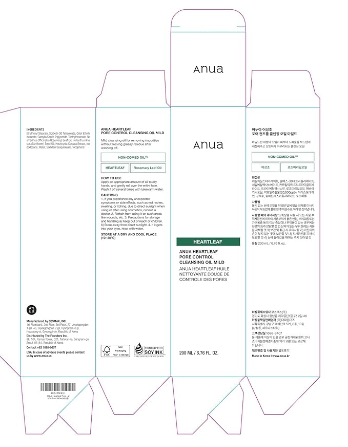 ANUA Heartleaf Pore Cleansing Oil MILD, Sensitive Skin Face Wash, Oil Cleanser for Face, Makeup Blackhead Remover, Korean Skin Care, Non-Comedogenic, Fragrance Free 6.76 fl oz(200ml)