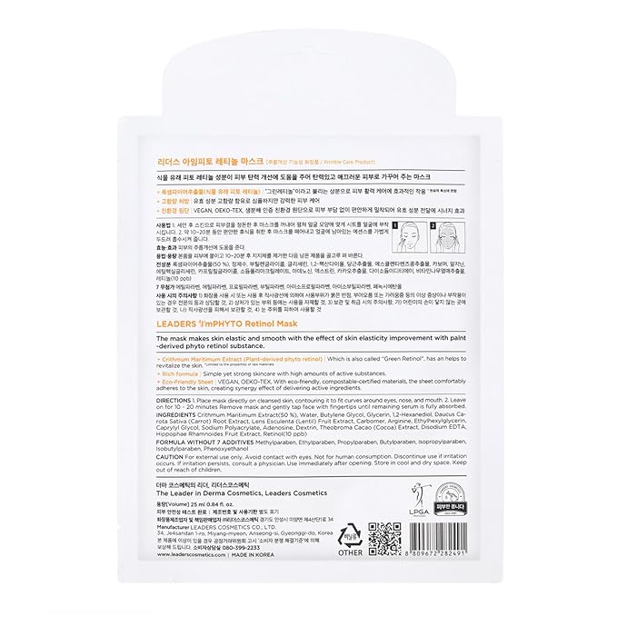 I'MPHYTO Leaders Facial Mask 10 Sheet Retinol Vegan Mask | Anti-Aging & Fine Wrinkle Skin Care | Plant-Based Rock Samphire, Carrot Extract & Natural Cellulose Sheet