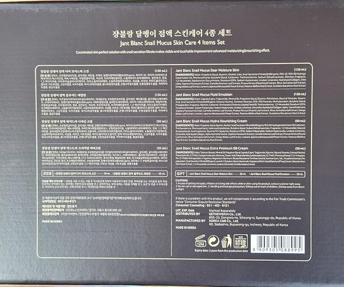 ADDERENITY Jantblanc Snail -Mucus Skin Care Set (Skin Care 4 Set)