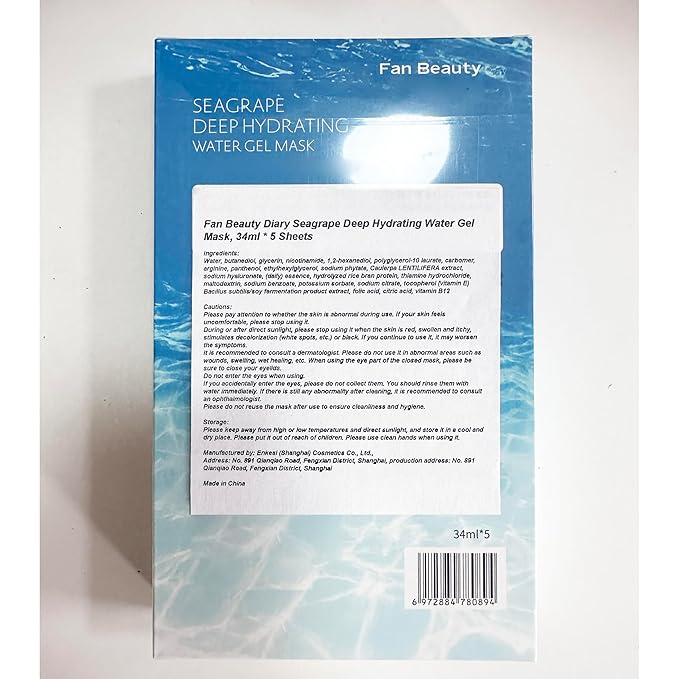 NEW Fan Beauty Secret Seagrape Deep Hydrating Water Facial Gel Mask, 1 Box of 5 Sheets, Moisturizing Anti Stress Facial Sheet Mask