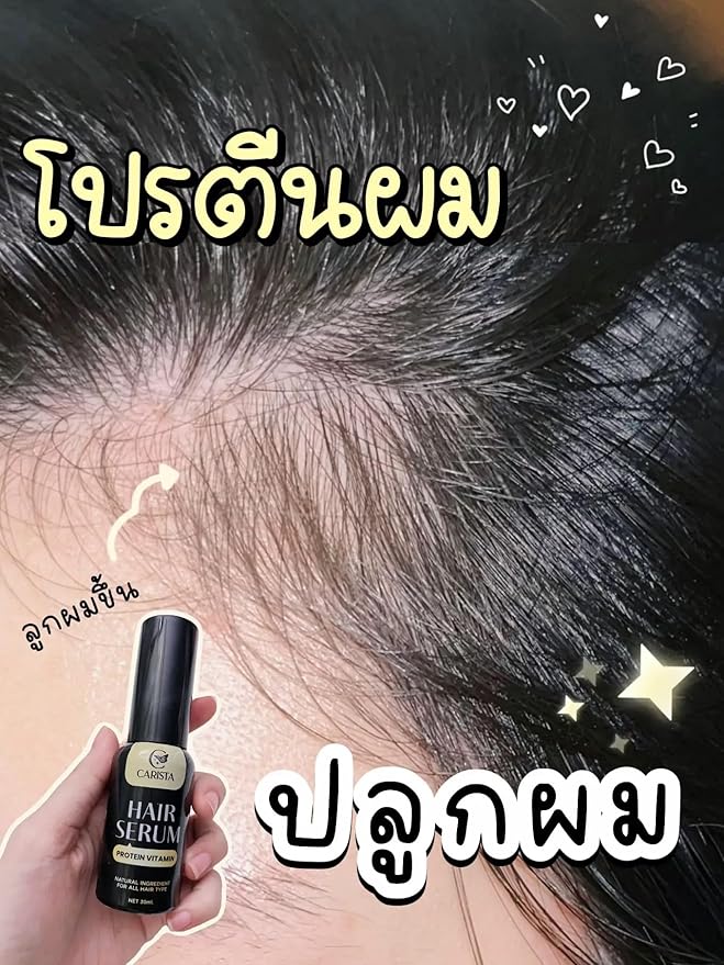 CaristaaHair Serum Thai Vitamin 30ml/1Pcs